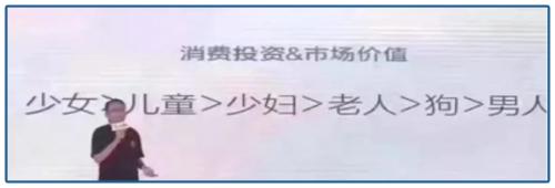 山東最暴利公司，掏空了多少男人的錢包？